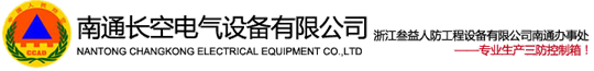 壽光市厚德新型防水材料有限公司